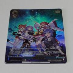 PSA10 星降る夜に PR ホロライブ hololive 箔押し 2025年最新】星降る夜に prの人気アイテム - メルカリ