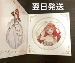 五等分の花嫁 アクリルコースターディスプレイ 中野五月 BANDAI
