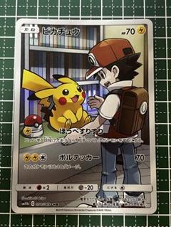 2025年最新】ピカチュウchrドリームリーグの人気アイテム - メルカリ
