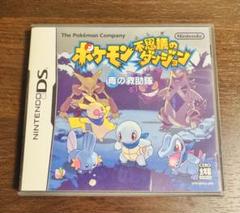 2025年最新】ポケモン不思議のダンジョン 青の救助隊の人気