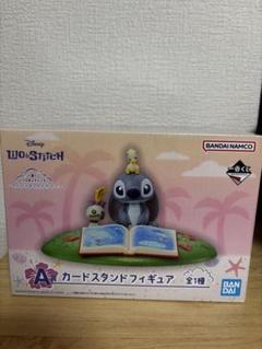 スティッチ 1番くじ カードスタンドフィギュアA賞 - メルカリ