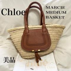 Chloe Marcie Medium Basket かごバッグ