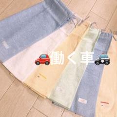 おりこうエプロン 働く車 乗り物 車 ゴム紐 6枚 男の子 エプロン スタイ 6
