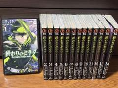 終わりのセラフ 1〜24 全巻　ビニールカバー付き 終わりのセラフ 1〜24 全巻 ビニールカバー付き - メルカリ