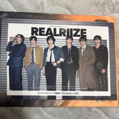 RIIZE FC 会報誌 2冊 ショウタロウ 特典 トレカ 3枚 - メルカリ