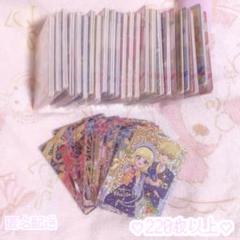 【220枚以上】 アイプリ 引退品 カード