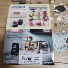 2025年最新】パティスリープチガトー リーメントの人気アイテム