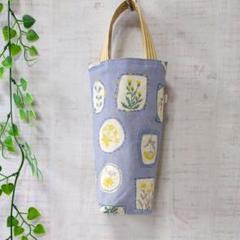 ペットボトルカバー　500ml～650ml対応　～ハンドメイド～
