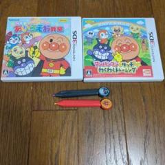 3DS　アンパンマンとタッチでわくわくトレーニング　あいうえお教室セット