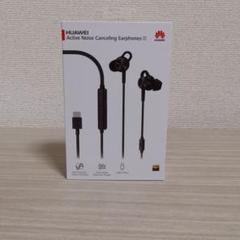 新品未開封 HUAWEI アクティブノイズキャンセリングイヤホン
