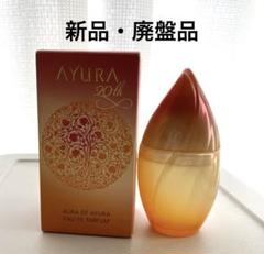 新品】AYURA オーラオブアユーラ（ナチュラルスプレー）50ml
