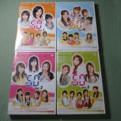 【新品未開封】ハロプロFC限定DVD ゴー50 vol.1-4の4枚セット 2025年最新】ハロプロ DVD 50の人気アイテム - メルカリ