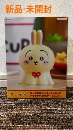 ちいかわ ぬーどるストッパーフィギュアーウラヤハボウズー ５点セット ちいかわ ウラヤハボウズ ヌードルストッパー - メルカリ