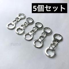 【5個】ミニチュア 手錠 ドール パーツ オビツ おもちゃ ガチャ リーメント