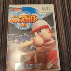 実況パワフルプロ野球Wii