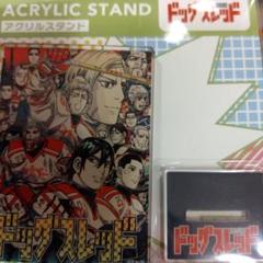 特典 初版 全巻 ドッグスレッド 野田 サトル アニメイト