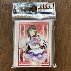 クドわふたー　スリーブセット スリーブ】キャラクタースリーブEX クドわふたー『能美
