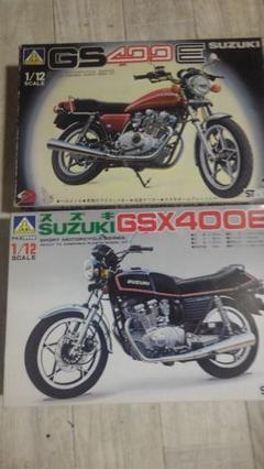 SUZUKI GS400E 1/8スケール　絶版プラモデルキット（ナガノ製） SUZUKI GS400 爆走仕様 改造パーツ付 (1/8) – 趣味の部屋