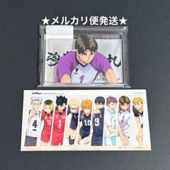 牛島若利 缶バッジ セット Amazon.co.jp: ハイ キュ TO THE TOP 缶バッジコレクション 牛島