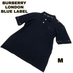 【美品】【M】BURBERRY BLUE LABEL ナポレオンコート 銀ボタン 美品BURBERRY BLUE LABEL ポロシャツ 銀ボタン シャドーホース