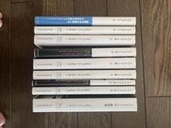 トワイライト 全巻セット Amazon.co.jp: ステファニー・メイヤー トワイライト シリーズ10