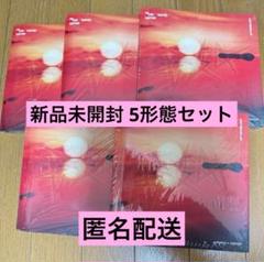 TXT Afterglow ver. アルバム 5形態セット