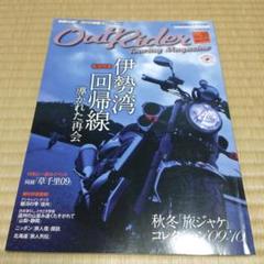 2025年最新】OUTRIDERの人気アイテム - メルカリ