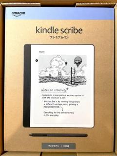 2025年最新】kindle scribeの人気アイテム - メルカリ