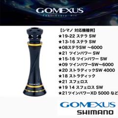 16 ステラ SW 6000XG (21) 16 ステラ SW 6000XG (21)