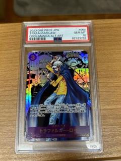 2023 ONE PIECE トラファルガー・ロー #069 PSA 10 - メルカリ