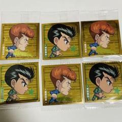 幽☆遊☆白書ウエハース　【幽助・桑原】