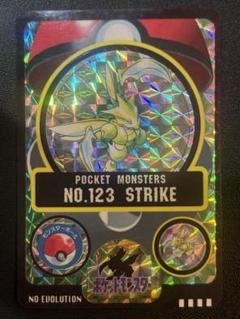 ポケモン　カードダス　No.123 ストライク ポケモンカードダス ストライク - メルカリ