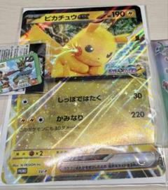 ポケモンカード　AR CHR 300枚　まとめ売り　ピカチュウプロモ付き ポケモンカード AR CHR 300枚 まとめ売り ピカチュウプロモ付き