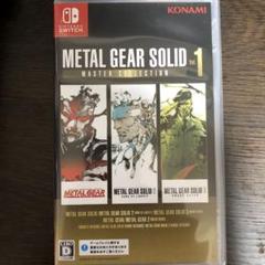 メタルギアソリッド　マスターコレクション vol1