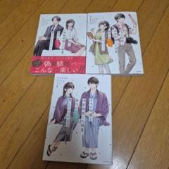 漫画 まとめ売り セット バラ 2025年最新】ばら売り漫画の人気アイテム - メルカリ