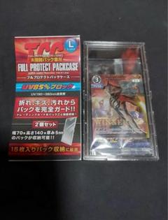 2025年最新】メビウス ギャラクシーカップの人気アイテム - メルカリ