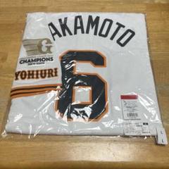【新品未開封】#6 坂本 勇人 ホーム用レプユニ チャンピオンエンブレム付 L ☆新品未使用☆#6 坂本 勇人 ホーム用レプユニ チャンピオン