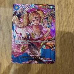 ワンピース トレーディングカード シャーロット・プリン　sp