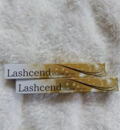 新品未使用 ラッシェンド Lashcend まつげ美容液 2本セットxd
