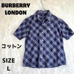 【未使用タグ付】バーバリーロンドン　ノバチェック　カーディガン　ホースロゴ刺繍 未使用タグ付】バーバリーロンドン ノバチェック カーディガン