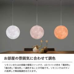 ☆高精度ムーンライト：100%植物由来樹脂・シームレスデザイン