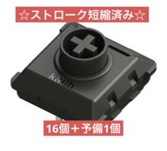 2025年最新】kailh lofree ghostの人気アイテム - メルカリ