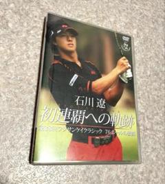 深堀圭一郎★サイン付き★ゴルフキャップ ★フジサンケイ 242049.jpg