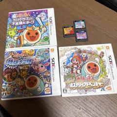 3ds.DS太鼓の達人ソフト6本セット