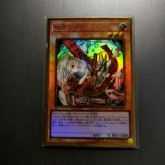 遊戯王 - 幽鬼うさぎ プレミアムゴールドレア 3枚セット Amazon.co.jp: 【3枚セット】遊戯王 PAC1-JP014 幽鬼うさぎ