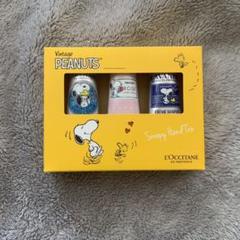 L'OCCITANE ハンドクリーム スヌーピー