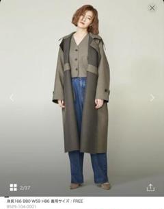 完売品】＜conte＞ 辺見えみり ノーカラージャケット ベージュ