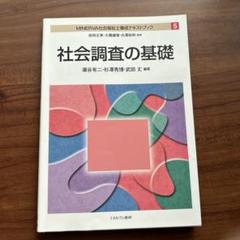 2025年最新】社会福祉士通信の人気アイテム - メルカリ
