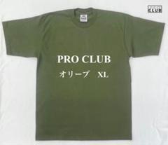 PRO CLUB プロクラブ 6.5oz ヘビーTシャツ　オリーブ　XLのサムネイル