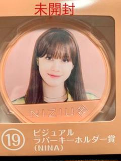 2025年最新】NiziU一番くじの人気アイテム - メルカリ